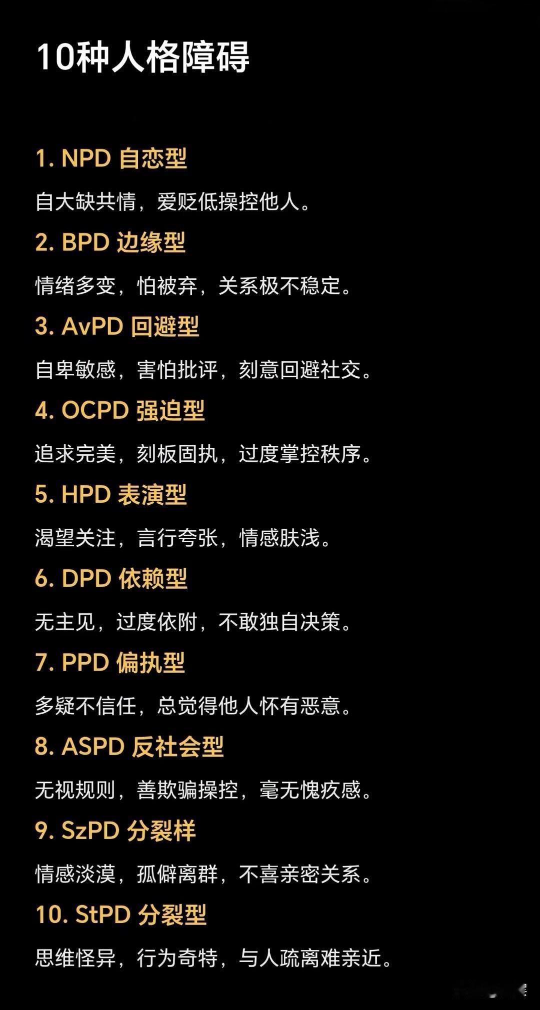 绝大多数人终其一生，都被困在自己亲手搭建的牢笼里。困住他们的不是外界的阻碍，也不