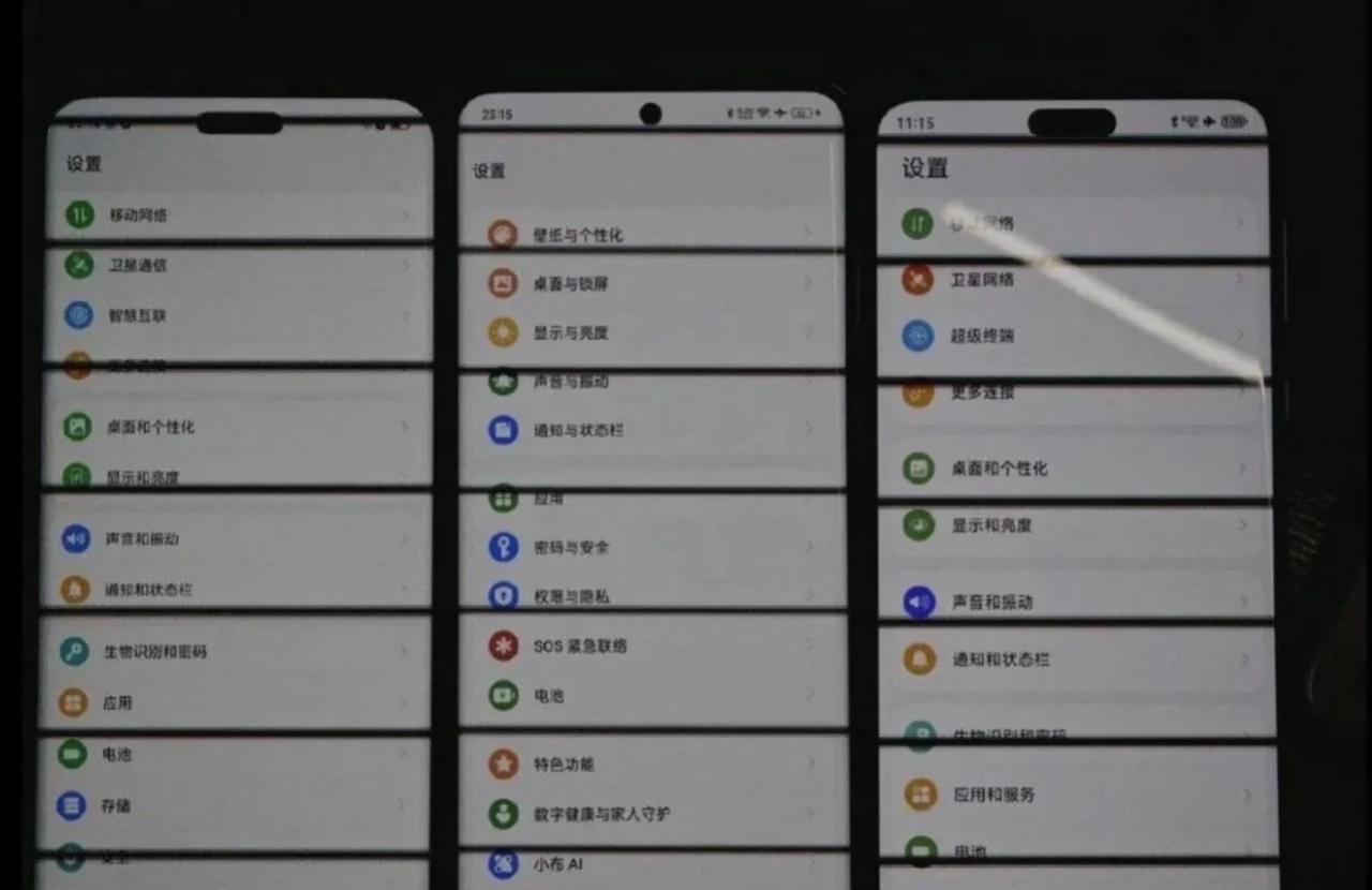 洗脑成功？苹果就一定行业最佳？

有什么说苹果iPhone很护眼，因为用起来舒服
