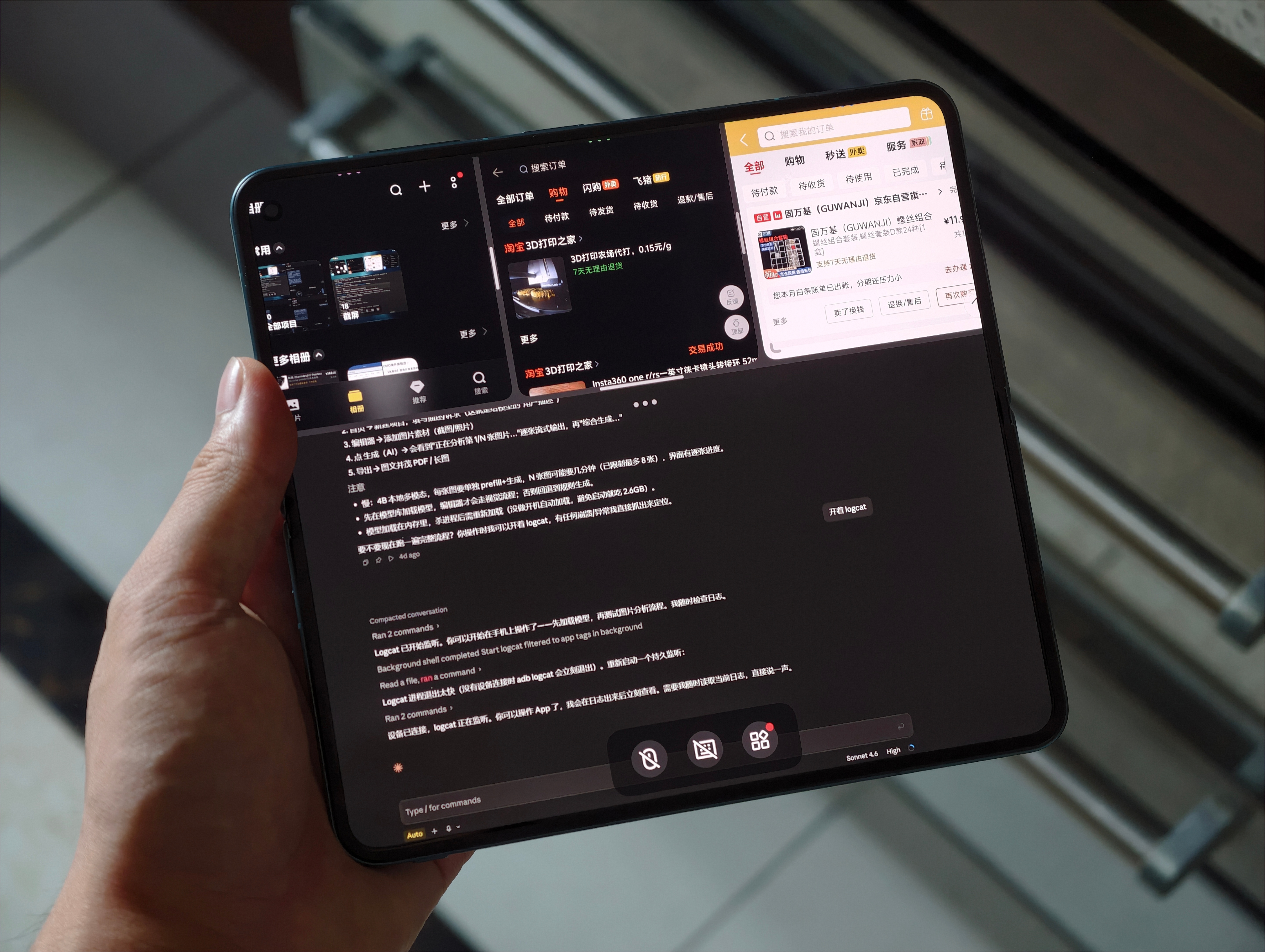 最近的 Vibe Coding 结果是一个购物分析的 App，它可以识别各大购物