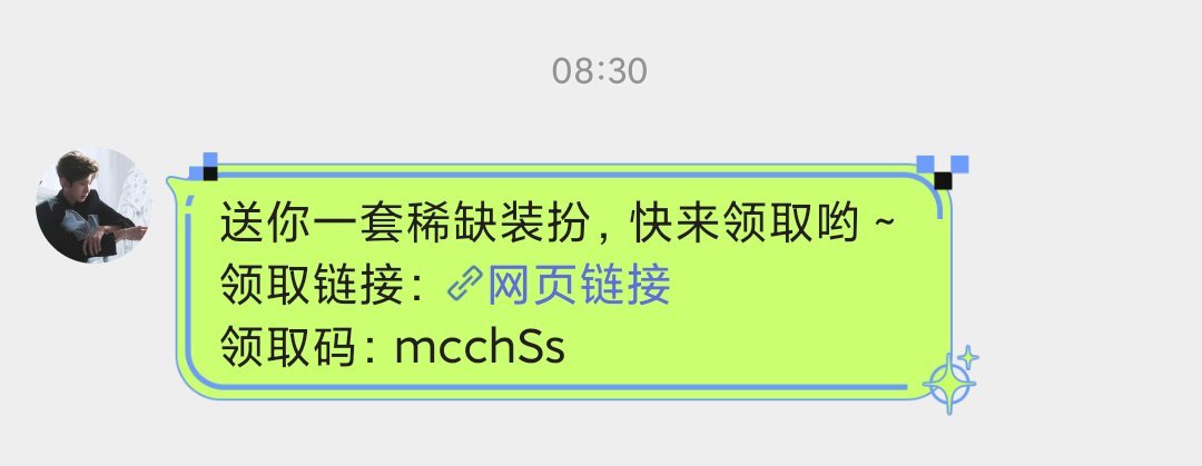 貼近的那一瞬間，我呼吸停了一瞬，胸口劇烈起伏感受到體內逐漸溫熱起來，頭腦發昏視線
