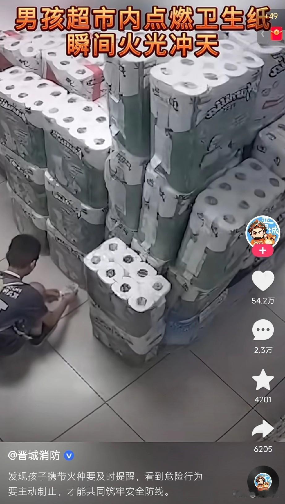 到底是教育的缺失，
还是人性的泯灭？

如果两者都不是，
我宁愿相信是
外国间谍