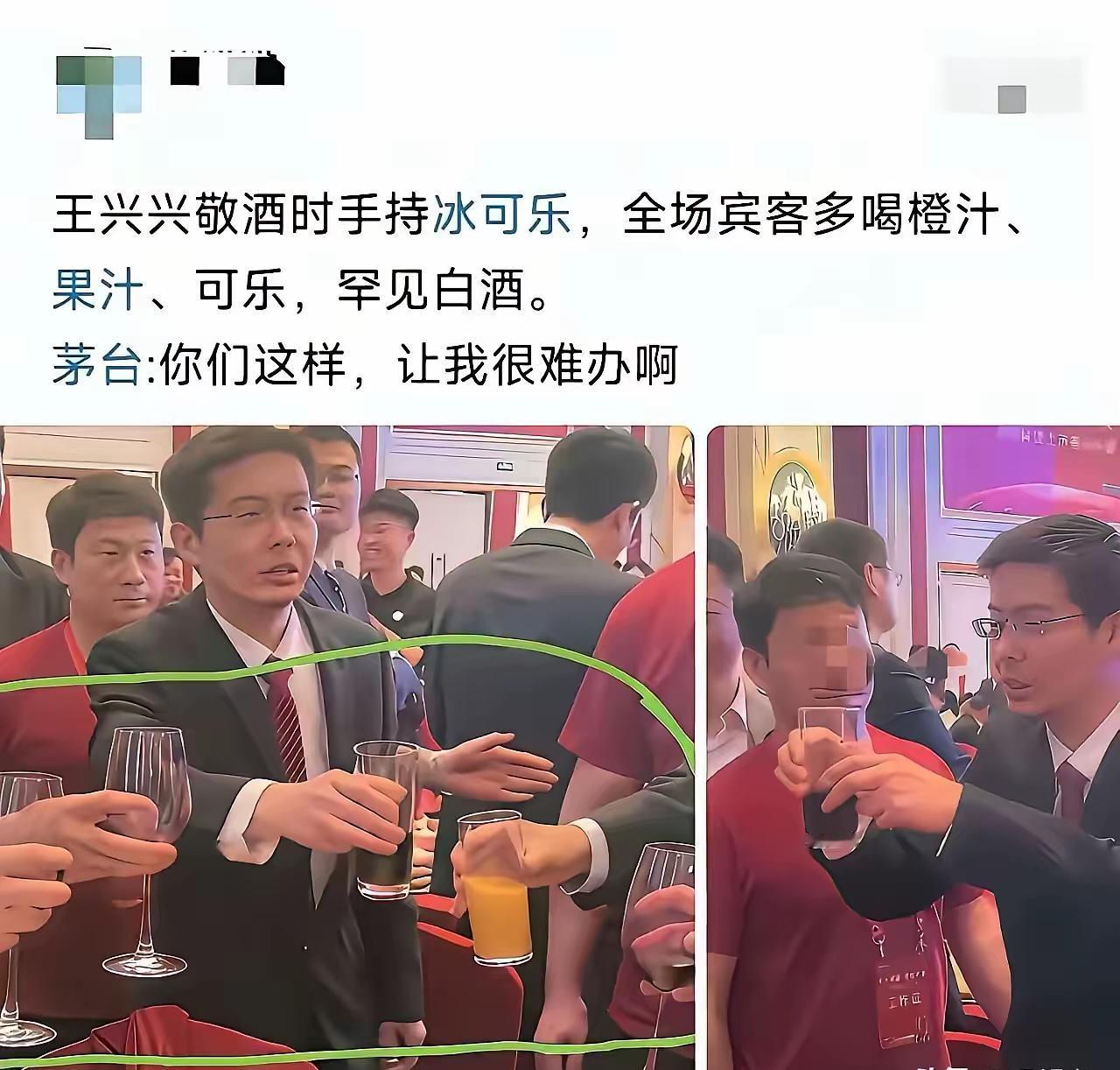 10年前的王兴兴，聚会只能坐在边上，甚至连名字都没有被提到，现在不得了，已经天下