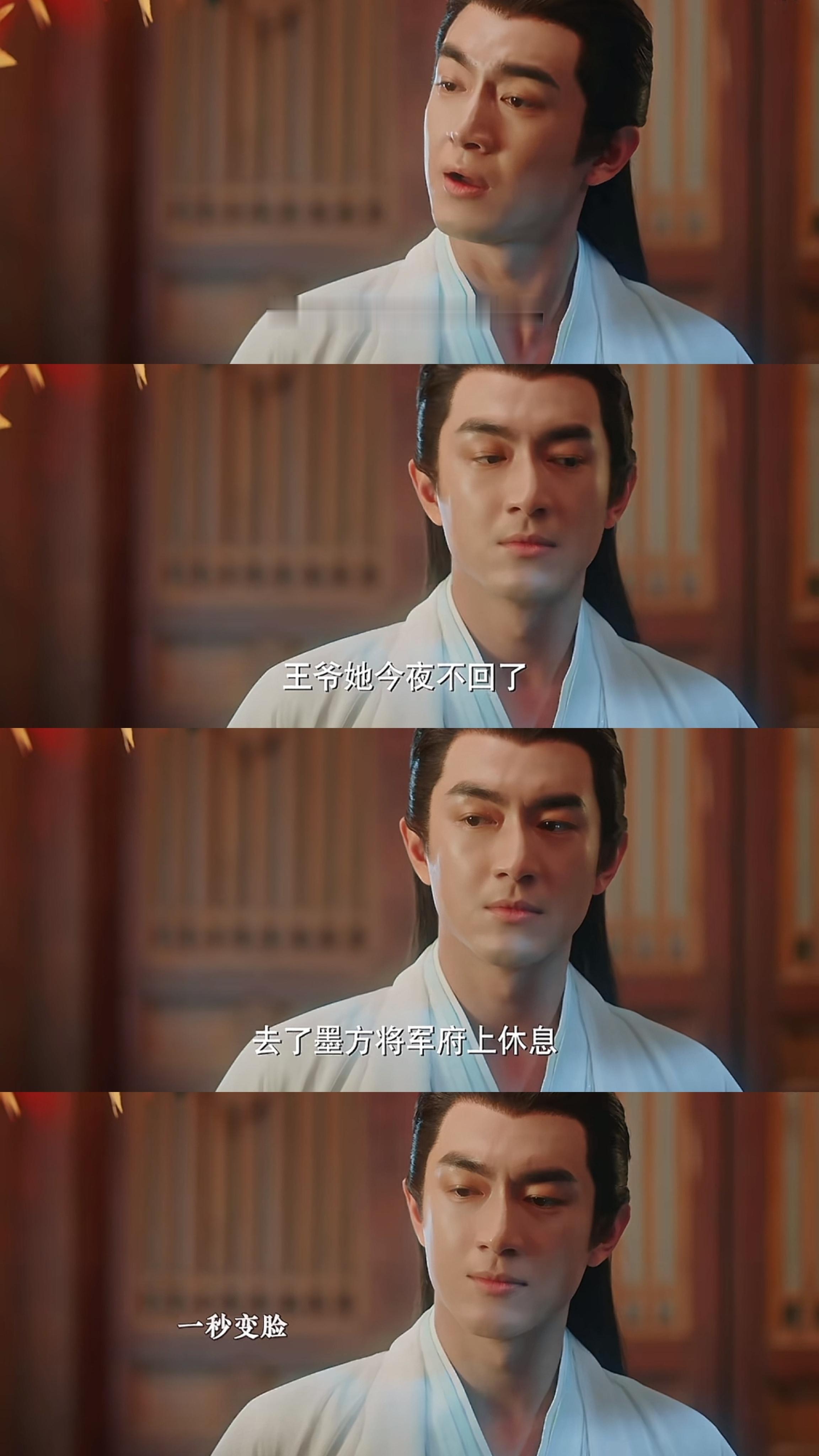 #行止嘴硬#行止吃醋但嘴硬，因为墨方后槽牙都要咬碎了，但是表面上还要问沈璃为什么