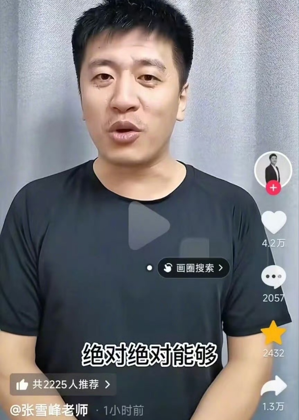 自媒体红利期只剩AI了这帮骗子又开始搞话题骗年轻人教学费学AI了。以前教朗读，说