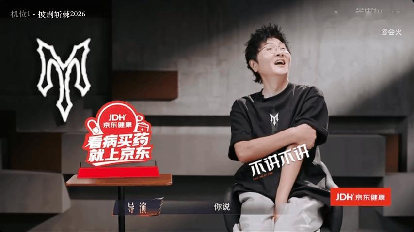 孙楠问曾辉能看到备采吗披荆斩棘直播刷到片段直接笑出声，台上在认真完成舞台，台下两