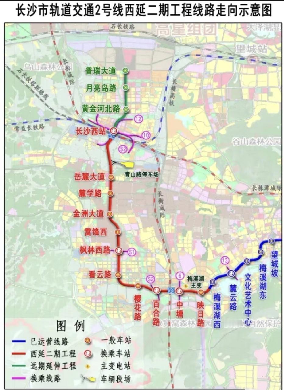 等了6年！长沙地铁2号线西延二期终于要通车啦！
 
盼星星盼月亮，等了整整6年的
