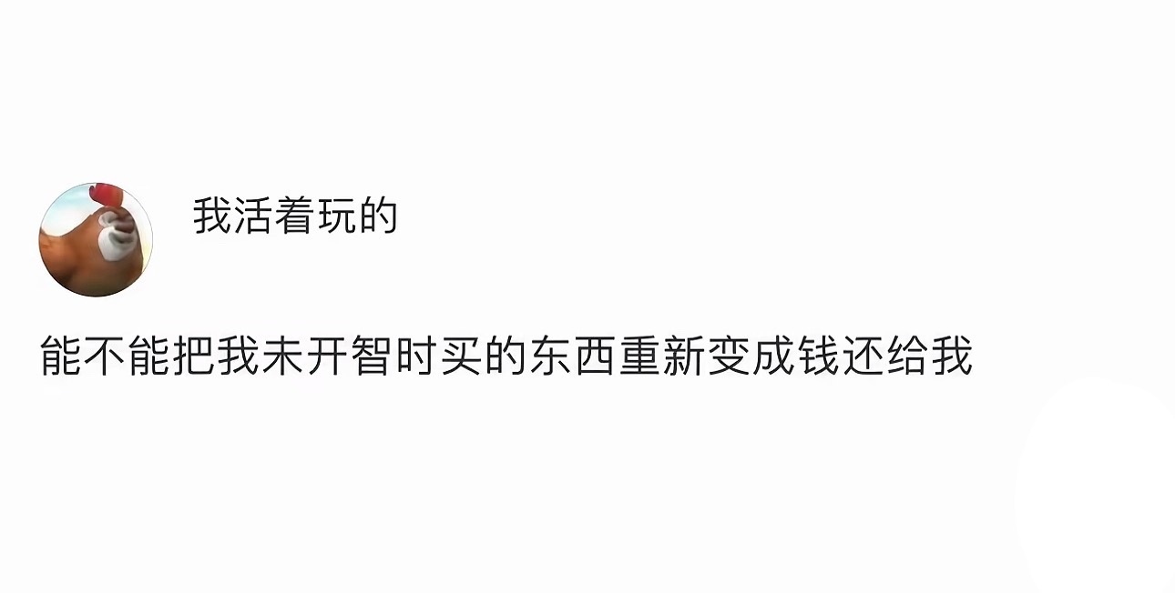 能不能😔 