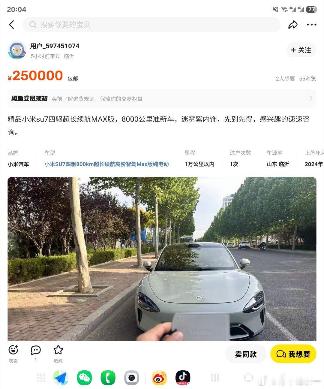什么样的新能源车更保值超级车主 我心目中最保值的新能源车主要有三种，第一种是小米