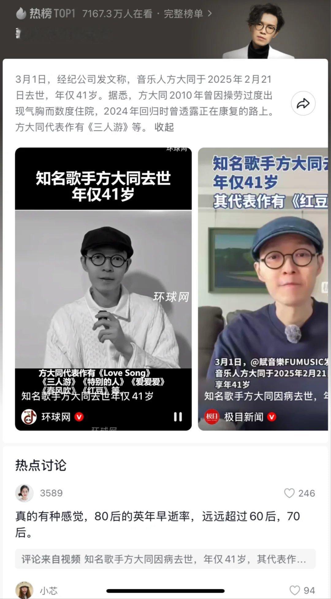 什么是爆肺 节哀家人们跃问告诉你，什么是爆肺 “爆肺”是口语中对**气胸（Pne