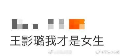 王影璐我才是女生 快来看看王影璐的可爱瞬间花絮！月下醉酒吻，她顺着剧情吻过去，男