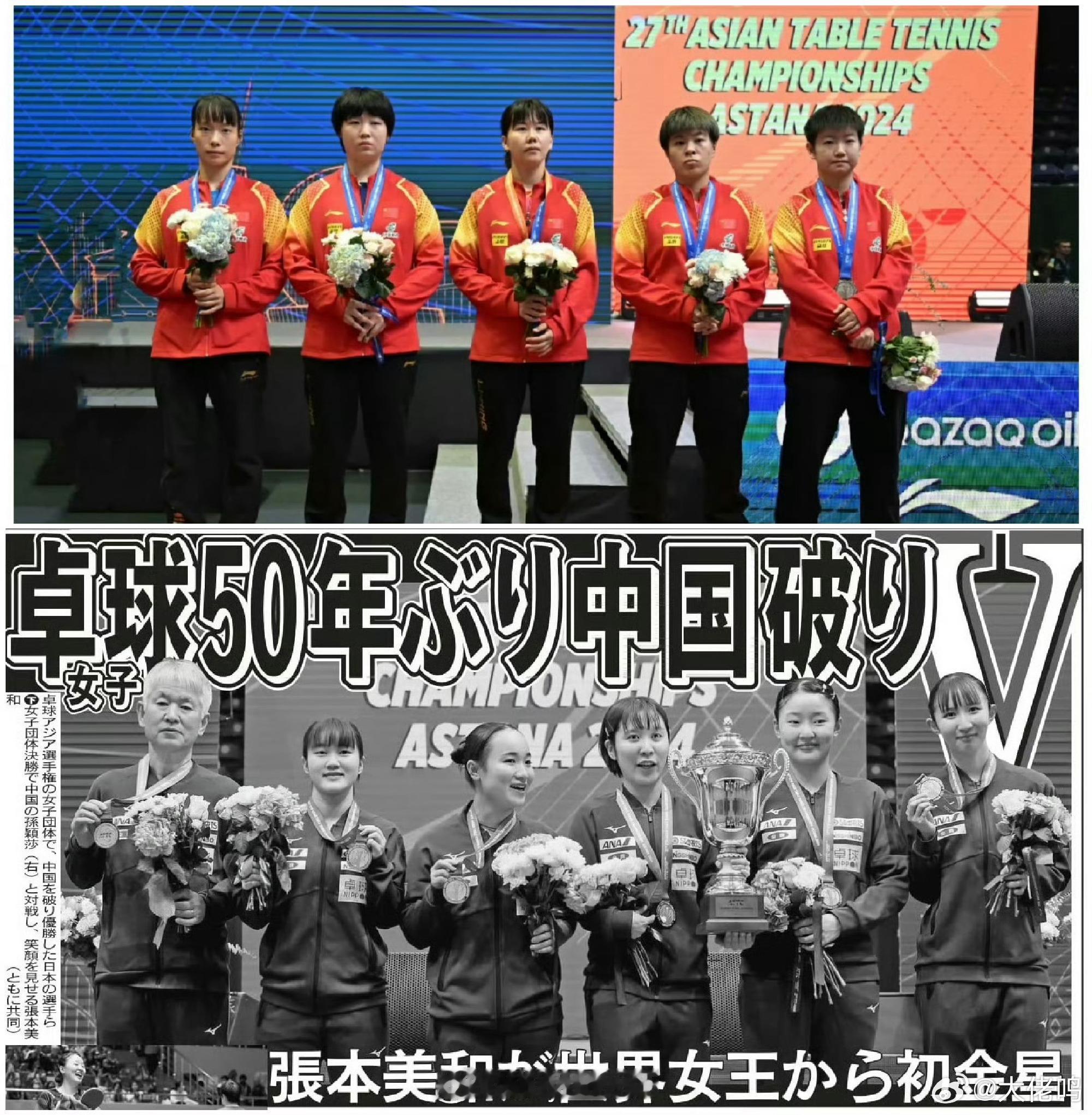 国乒女团2比3日本女团孙颖莎、王曼昱等主力缺阵是输球的直接原因，但“后继无人”的