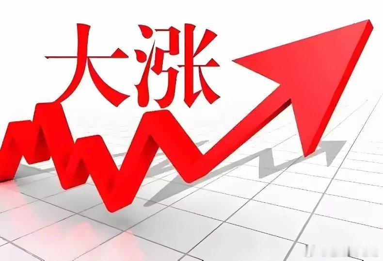 7月A股涨幅榜前30名完整梳理！最强妖股、黑马逻辑全汇总七月行情收官完毕，A股各