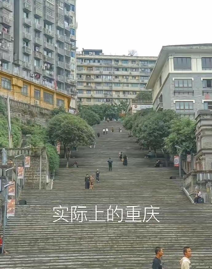 望不到头的梯砍儿，爬不完的坡[捂脸]
