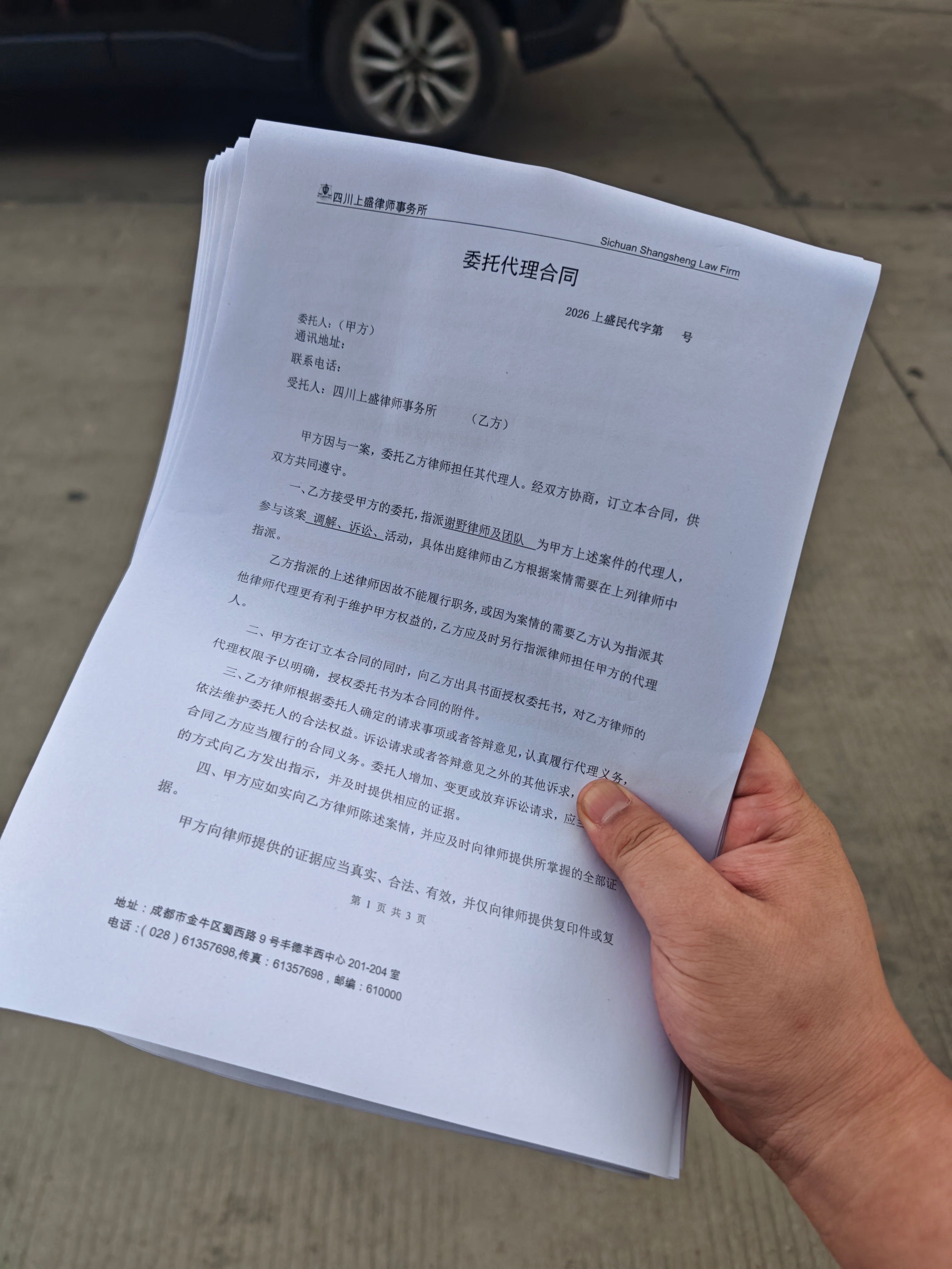 打官司就是纯折磨原告是吧？打印了好几次文件，打印店老板都跑熟悉了，实际上已经折腾