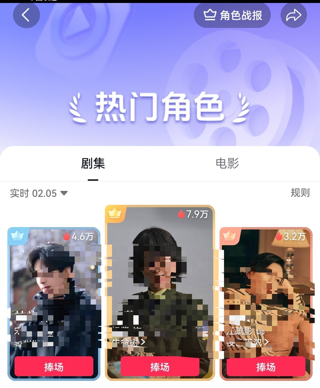 就等唐宫奇案播出了！白鹿李佩仪蓄势待发！今天晚上我将在优酷看唐宫奇案！ 