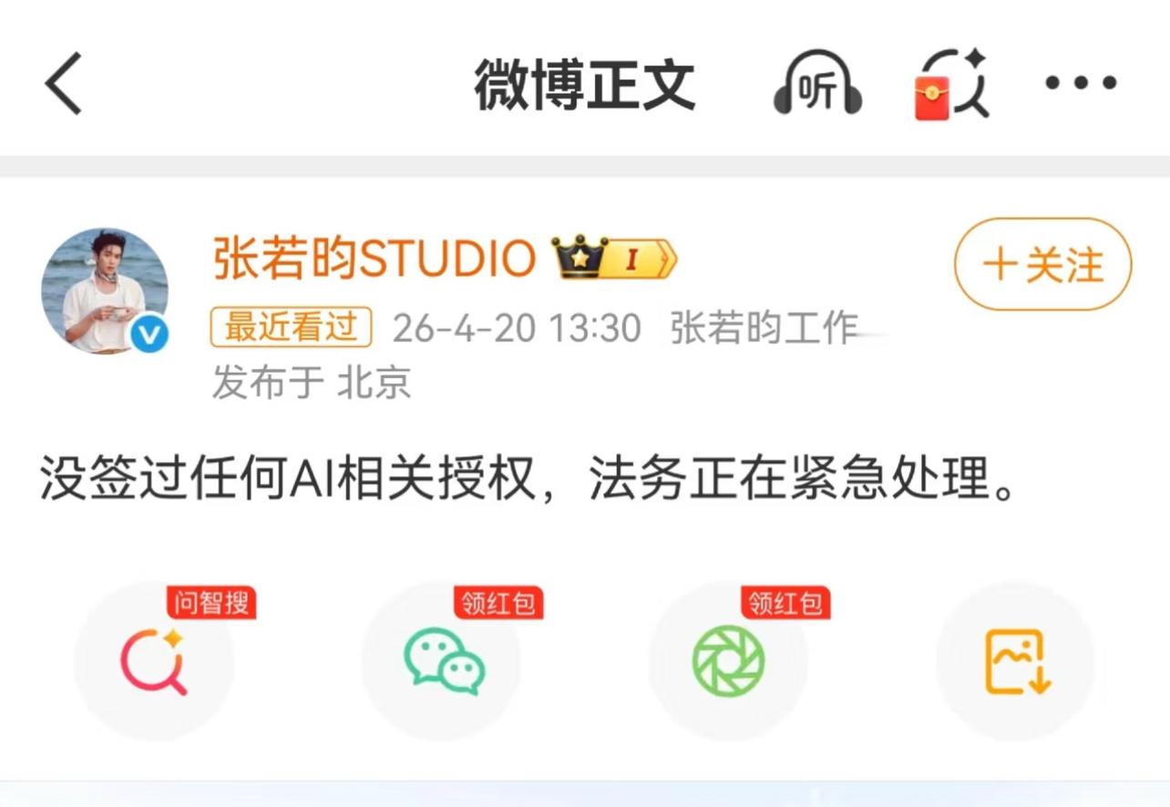 一般真正热爱演戏的演员不会同意这个事儿吧爱奇艺疯了