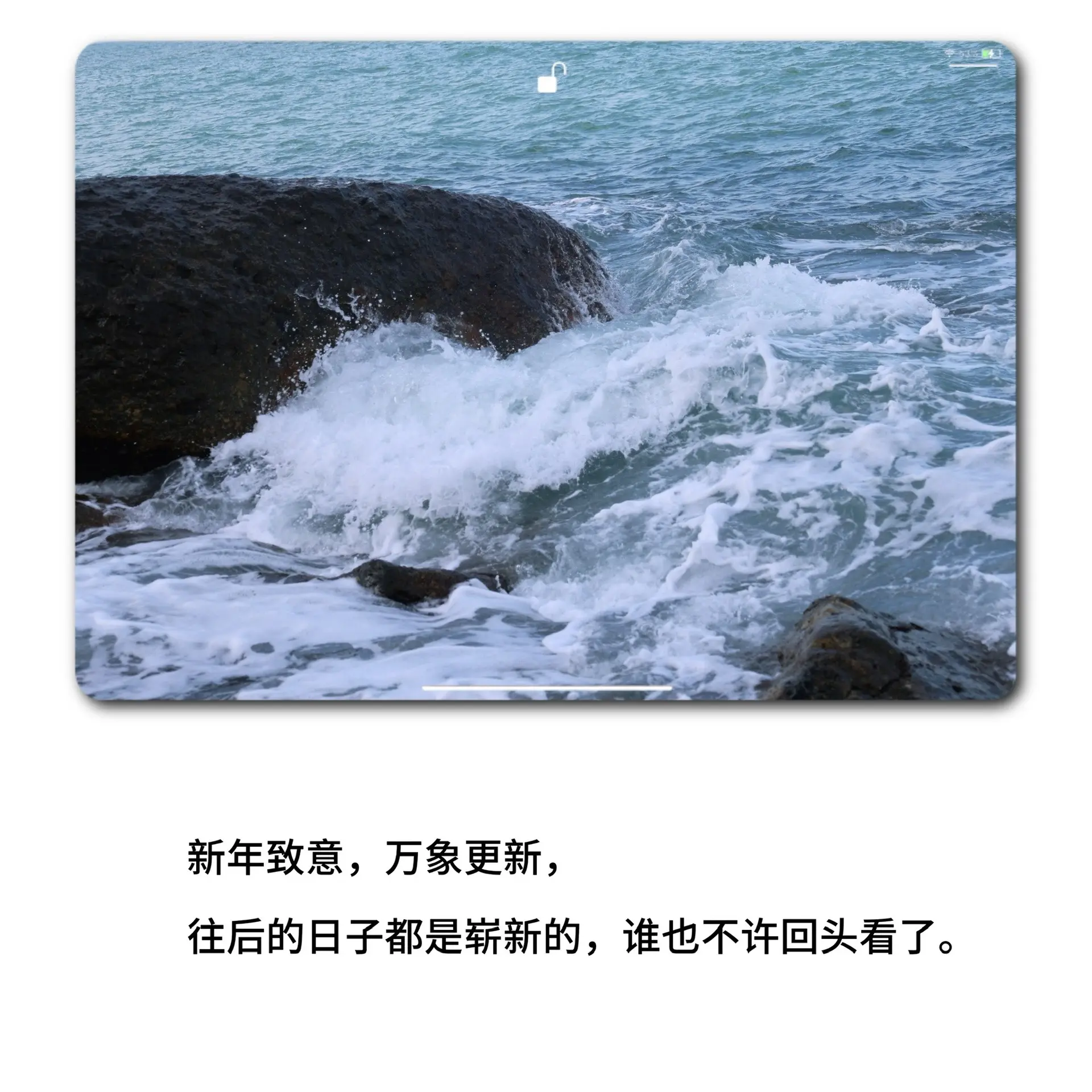 建议提前收藏，2025高级跨年文案