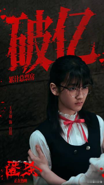 匿杀票房破亿 迫不及待想要在朋友圈分享《匿杀》的精彩片段，朋友们都表示值得再看一