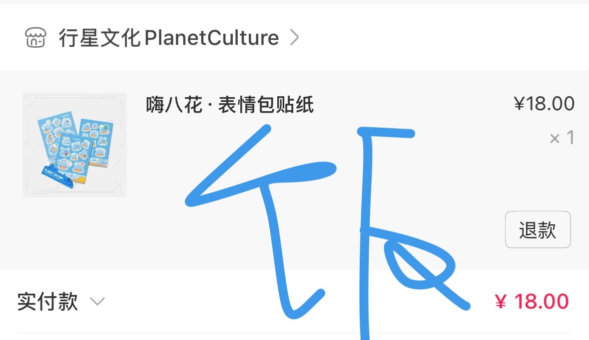 哦哦哦。。。 ​​​