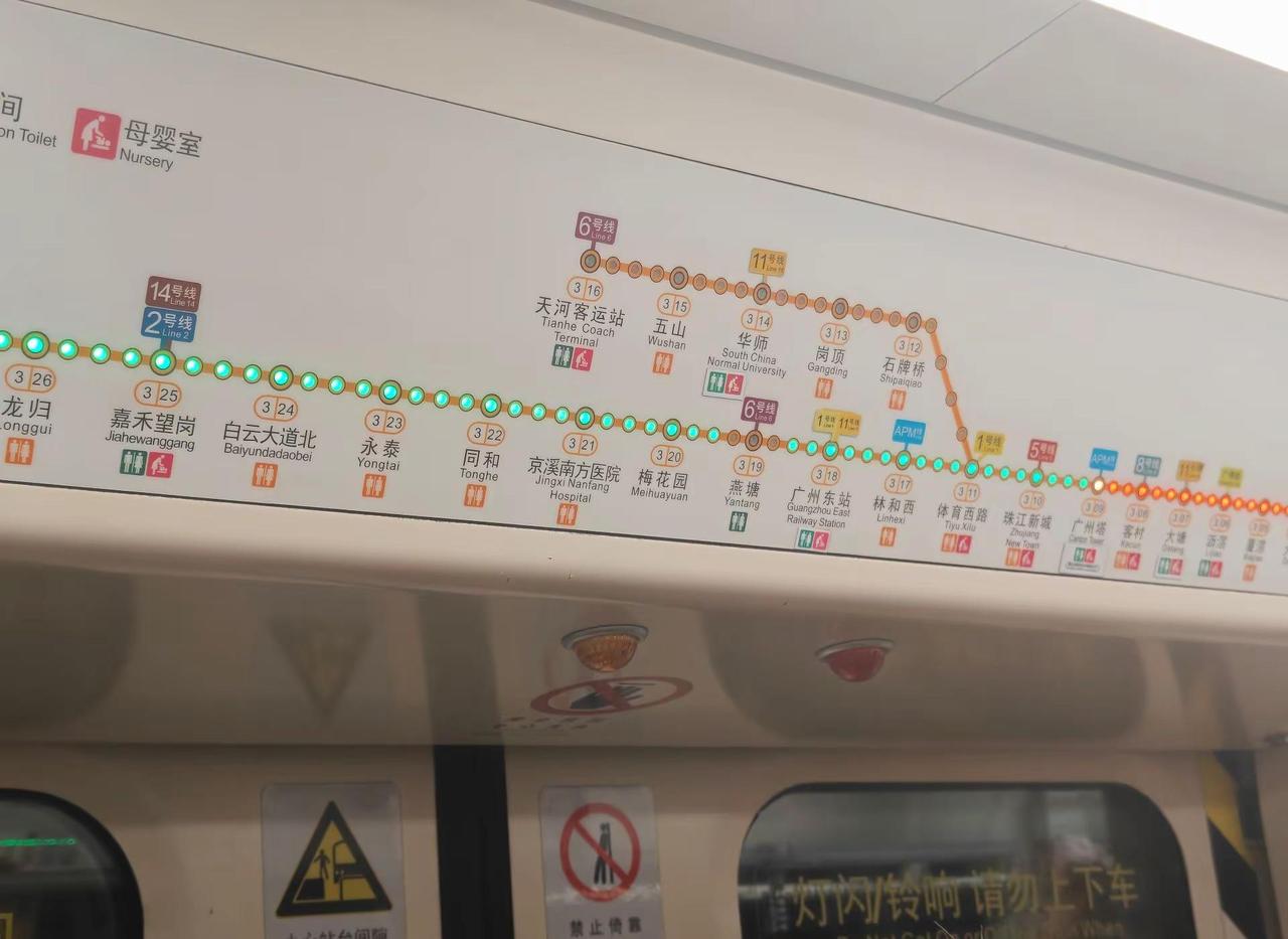 梦幻的城 一江两岸灯光秀 广州塔夜景 广州塔小蛮腰