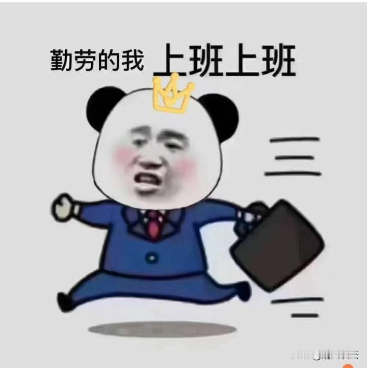 分享我这周有趣的事：
今天去劳务市场第一天。
在家闲着没事，去劳务市场找点活干，