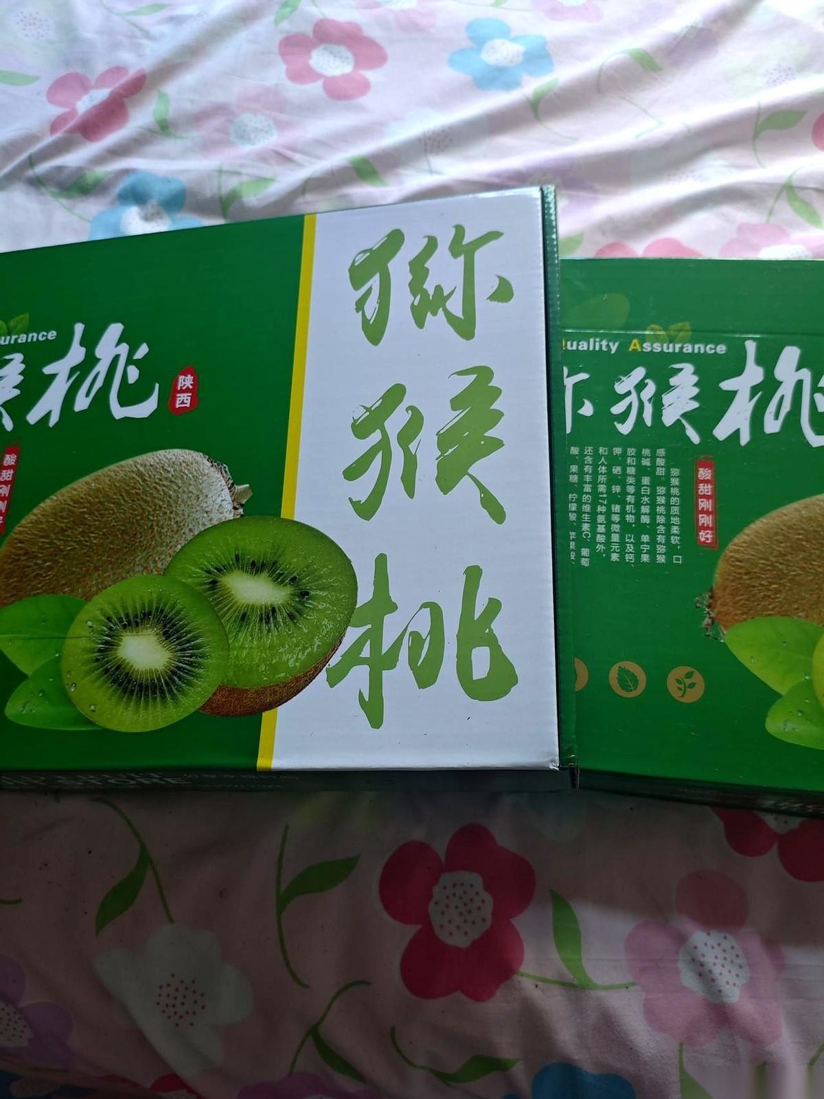 收到外甥从西安寄来的猕猴桃，我跟我老婆感慨半天。
说句掏心窝子的话，现在的亲戚啊
