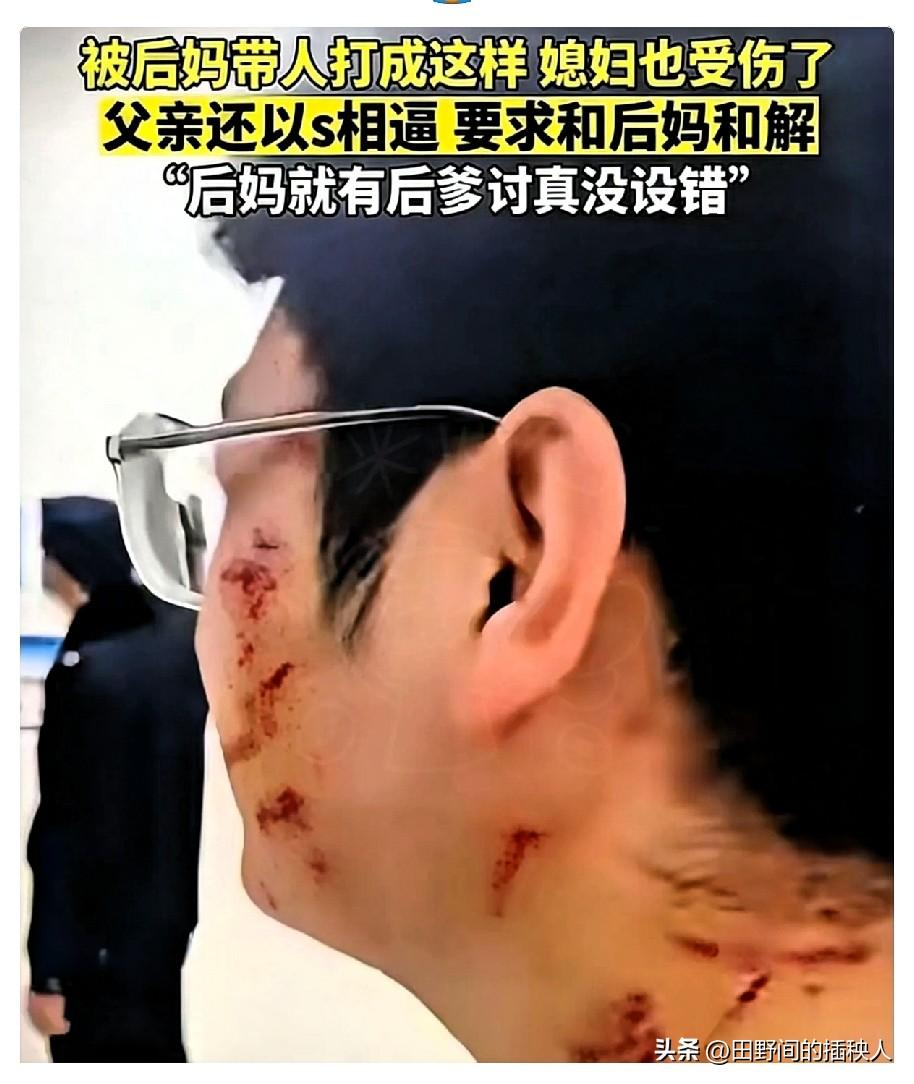 人心的恶让我泪奔！
我和新婚妻子打工回家，发现婚房里的结婚照被后妈扔到了仓库，陪