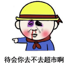 胖东来 刑释人员人文关怀胖东来是做到目前零售业的极致了….有机会去消费一下