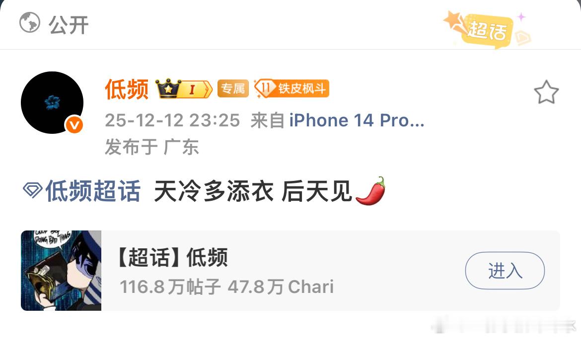 后天见  专栏 · D