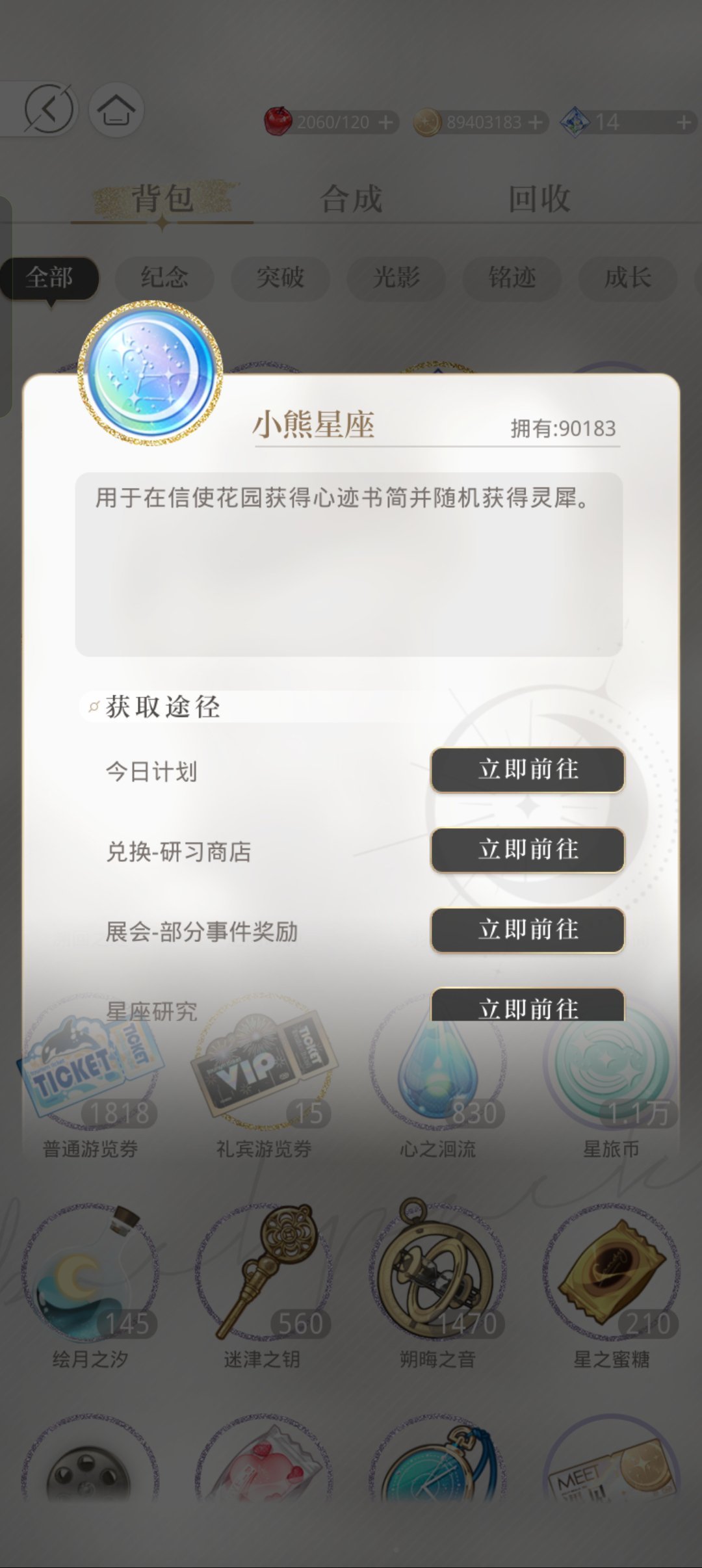 我攒够300抽了