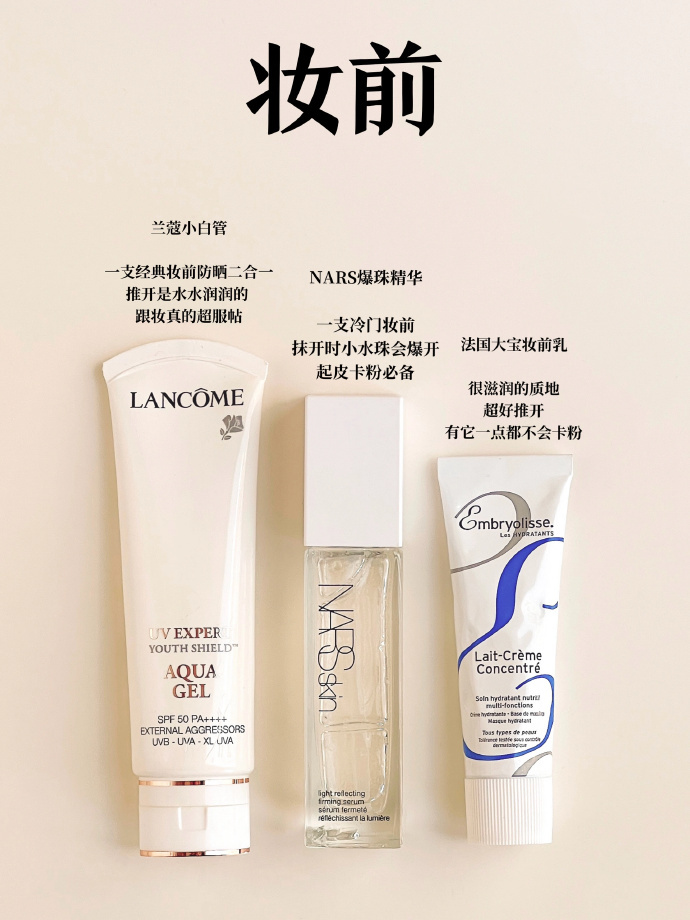 盘点值得入手的大牌彩妆合集！    cr: 阿拉丁少女 ​​​