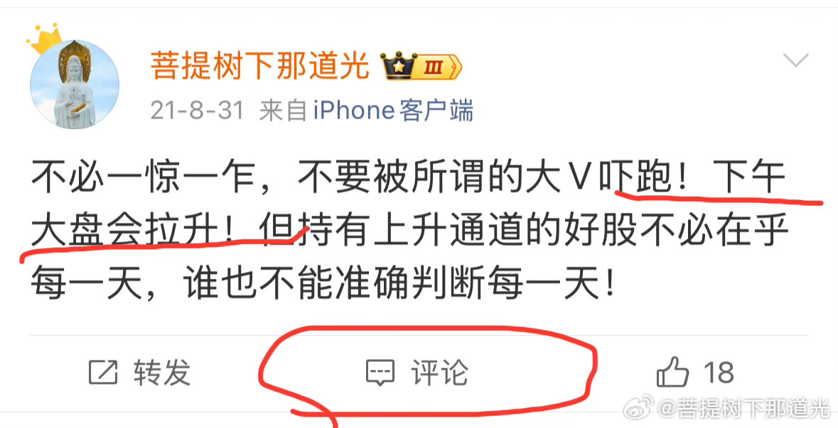 微博又显示“那年今日微博”，五年前的微博映入眼帘，那时0粉丝0互动，自言自语……