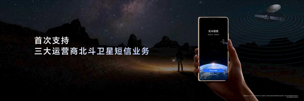 可以的哟，荣耀Magic V6不仅5G频段全，还是首款支持移动、联通、电信三大运