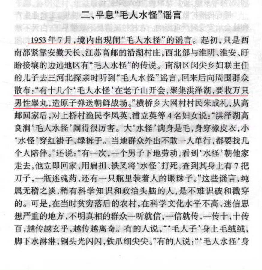 李连杰状态阴茎、睾丸、女人的奶头跟原子弹有什么关系？¹ 但在我们的民间，曾经很多