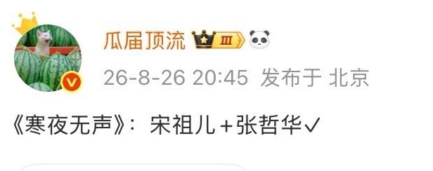 这又是个什么搭配 ​​​