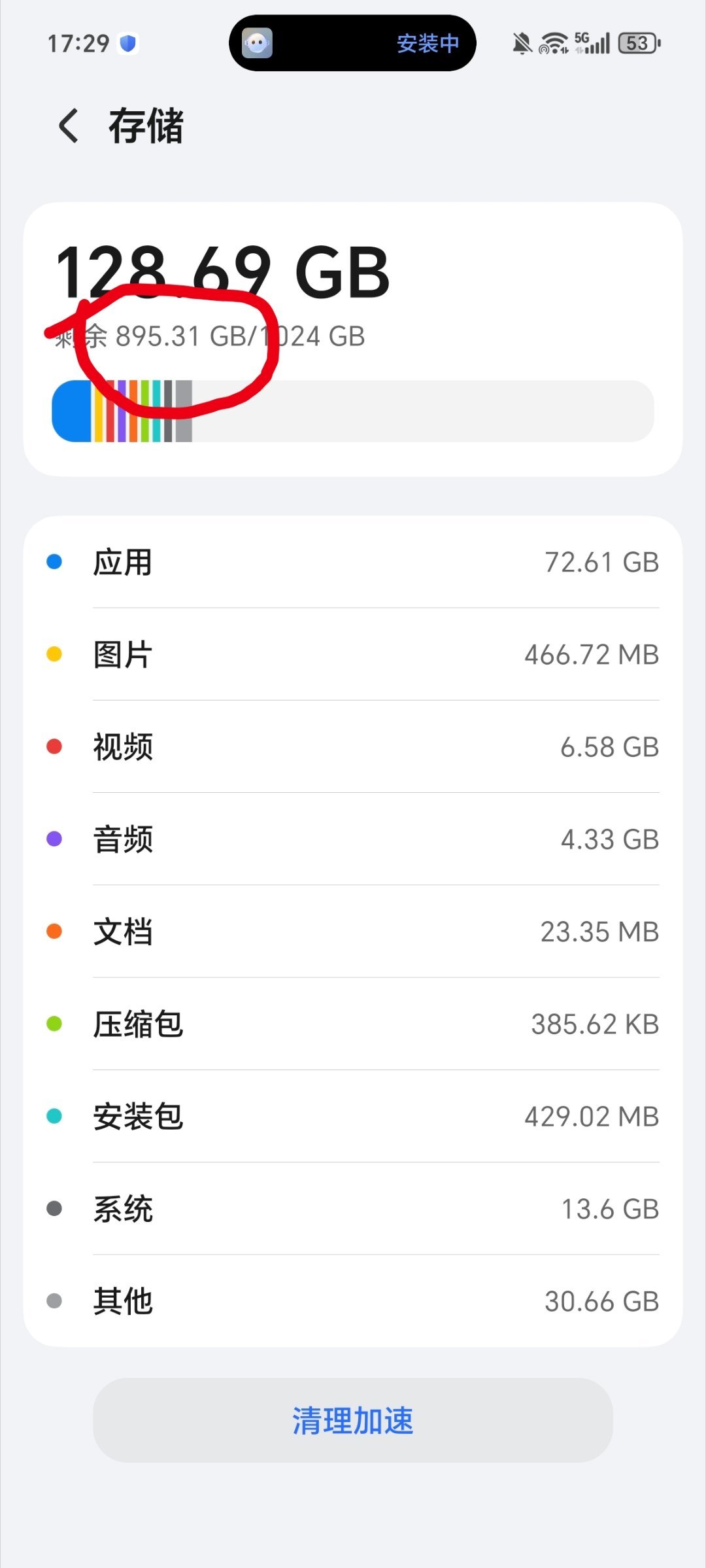手机电脑迎来涨价潮突然发现我这个1T的存储，有点奢侈啊