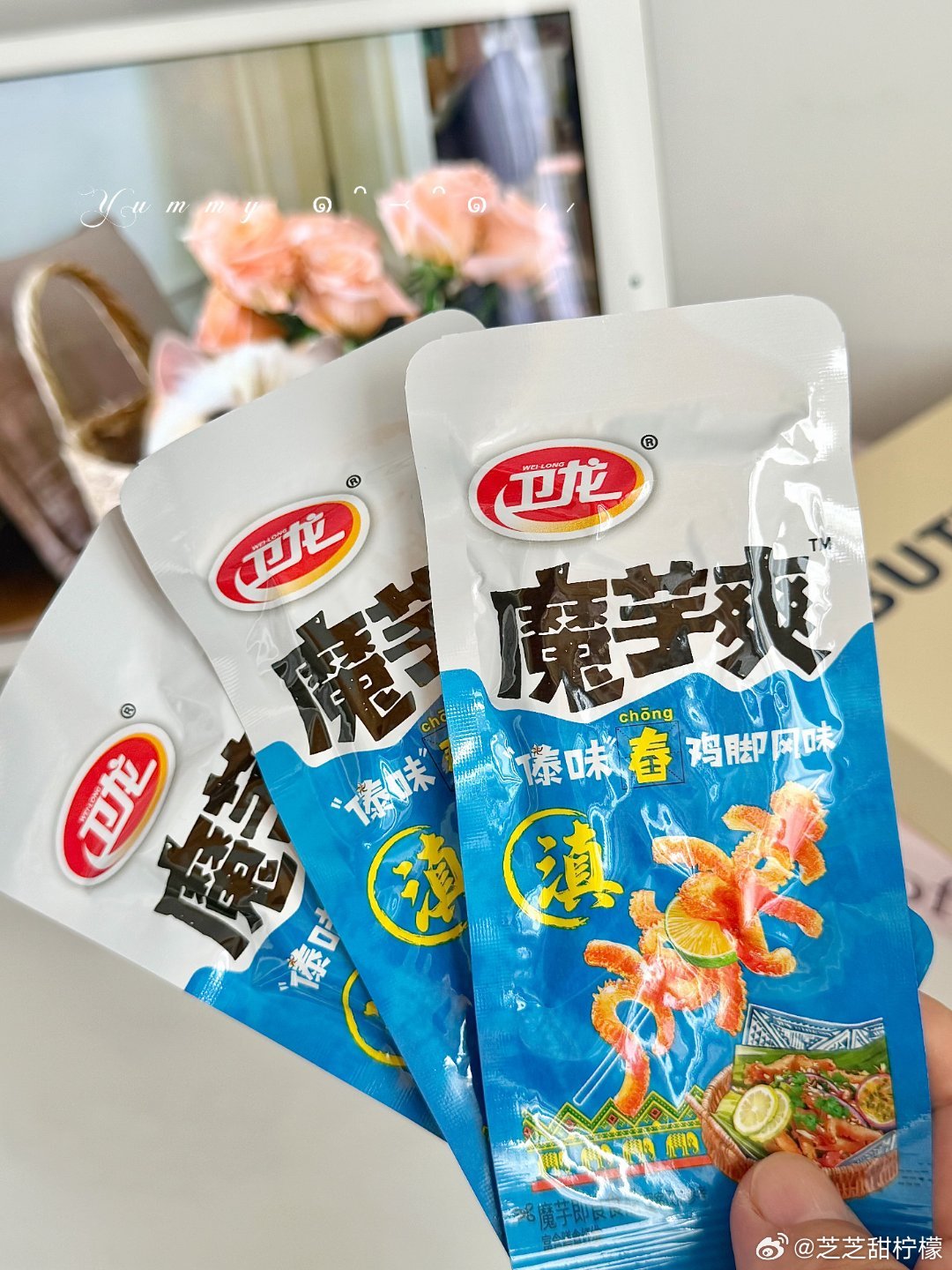 时代少年团震撼美味又又又被时代少年团种草了卫龙傣味舂鸡脚味魔芋爽！酸辣鲜爽一口梦