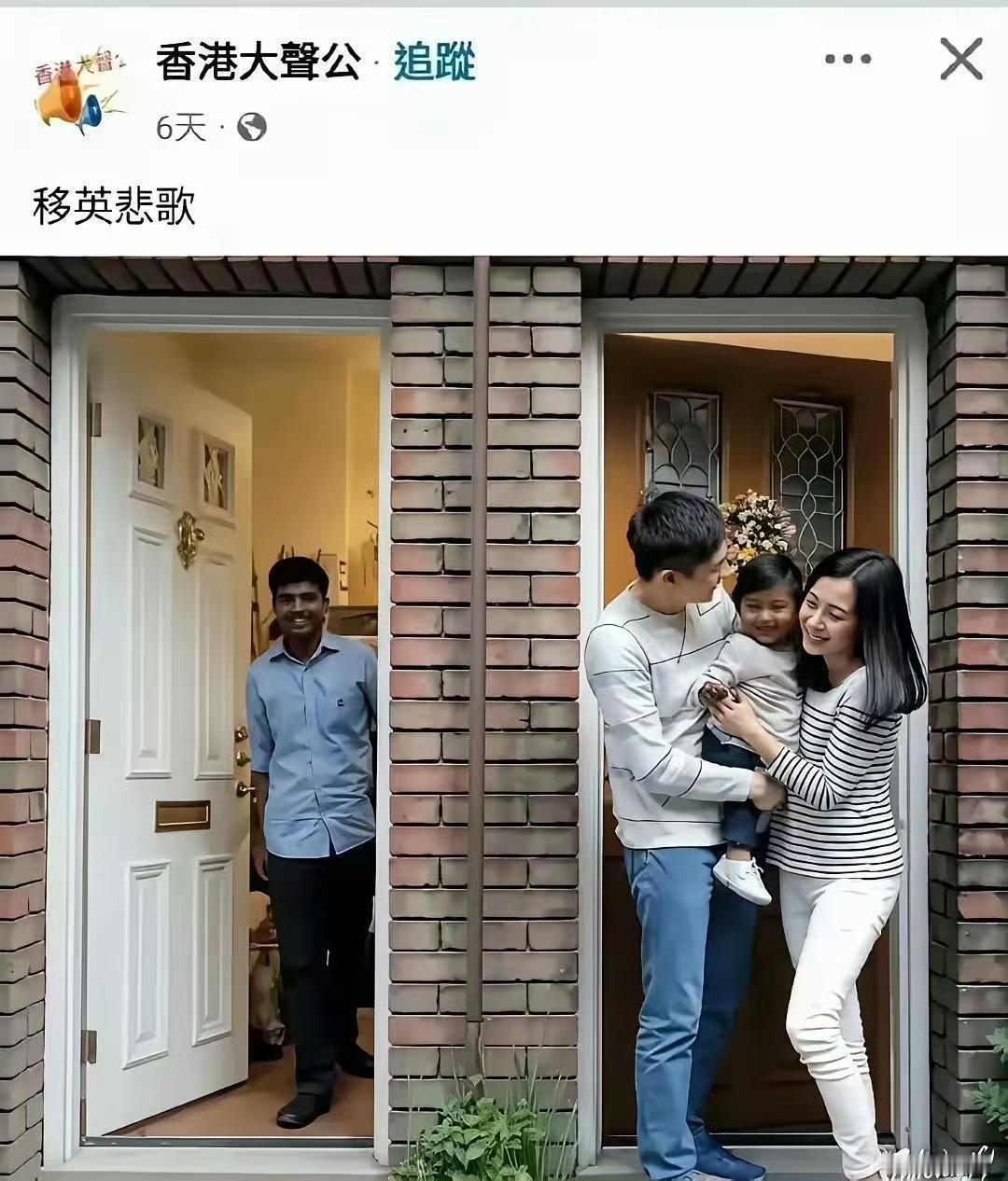 香港夫妻俩移民英国，与一个印度人做邻居，结果生了儿子，是中印混血！ ​​​