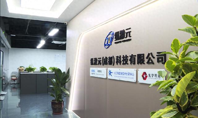 全球首创！又一“成都造”突破瓶颈