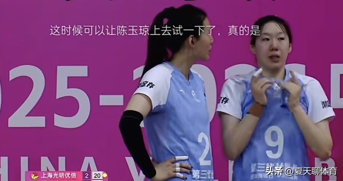 原来朱航霆昨晚上哭得那么凶啊[流泪][流泪]天津女排0-3输给了上海、朱航霆首发