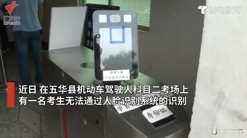 双胞胎互换学籍替考，看着堪称完美方案，在现代核验体系面前完全行不通。
 
网上流
