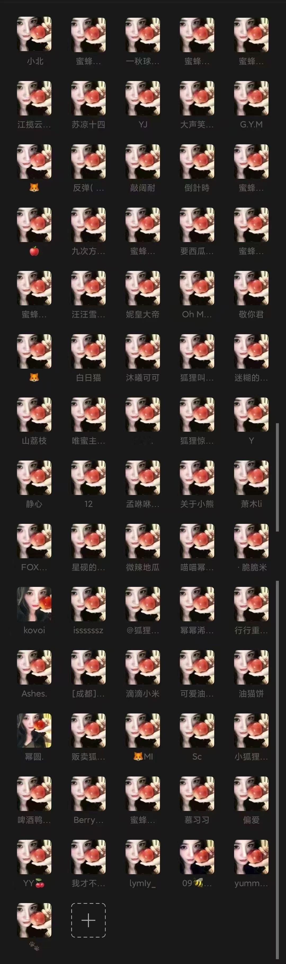 姐姐你的兵来了～（ps:先预热一下，我感觉歪歪粉又要模仿我们了[doge]）杨幂