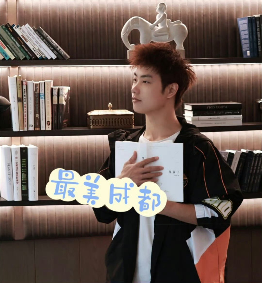 成都征婚【第7490号】00年达州男生，身高178，现居成都，自由职业，独生子，