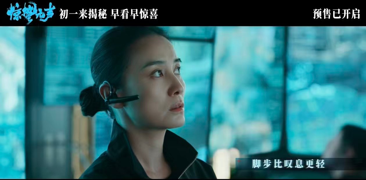 惊蛰无声谁是谁的猎物我们与间谍的较量从未停止 《猎物》MV里的眼神拉扯，全是戏！