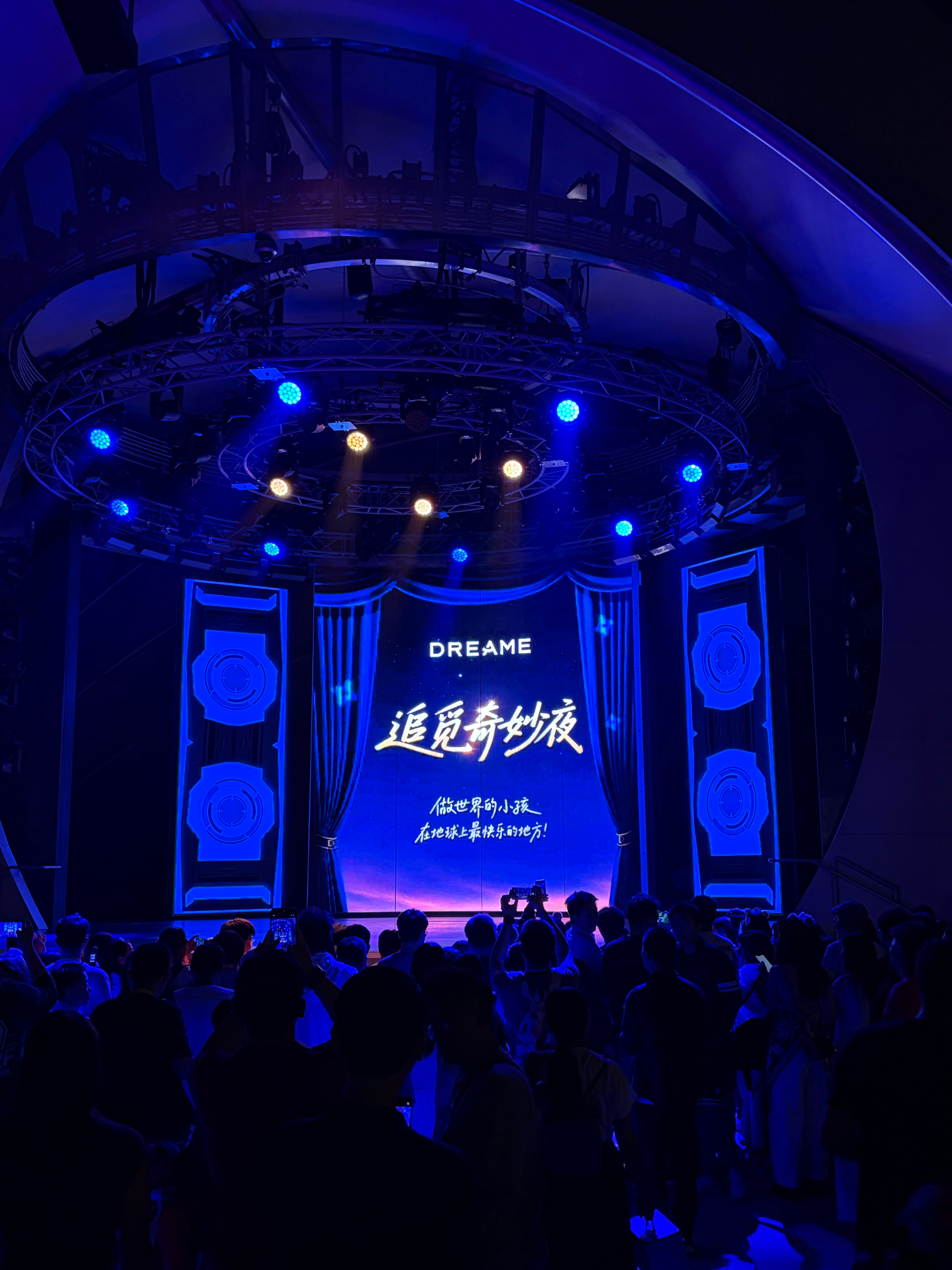 在迪士尼里开发布会活动，并包场追觅确实有点东西 