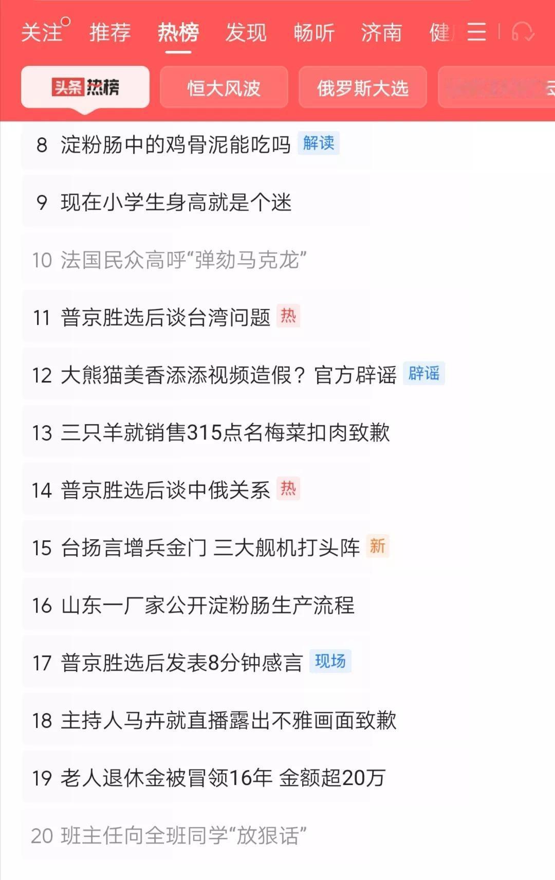 希望这样的视频，不是蹭流量和热点，治理校园欺凌，不是“放狠话”那么简单，更不是一