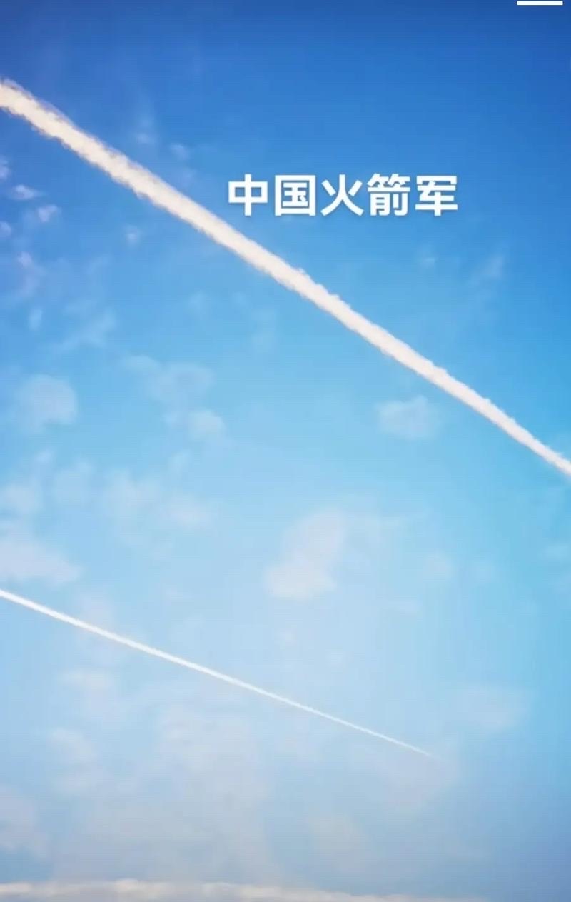怡心戏对联中华新韵马蹄韵 窜入云霄火箭军。求上联？……成语吟联三万对 大同·大同