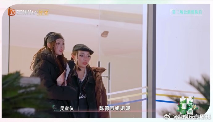 陈德容才知道吴宣仪vava在等她救命！吴宣仪还叮嘱陈德容姐姐有不懂的随时问，这是
