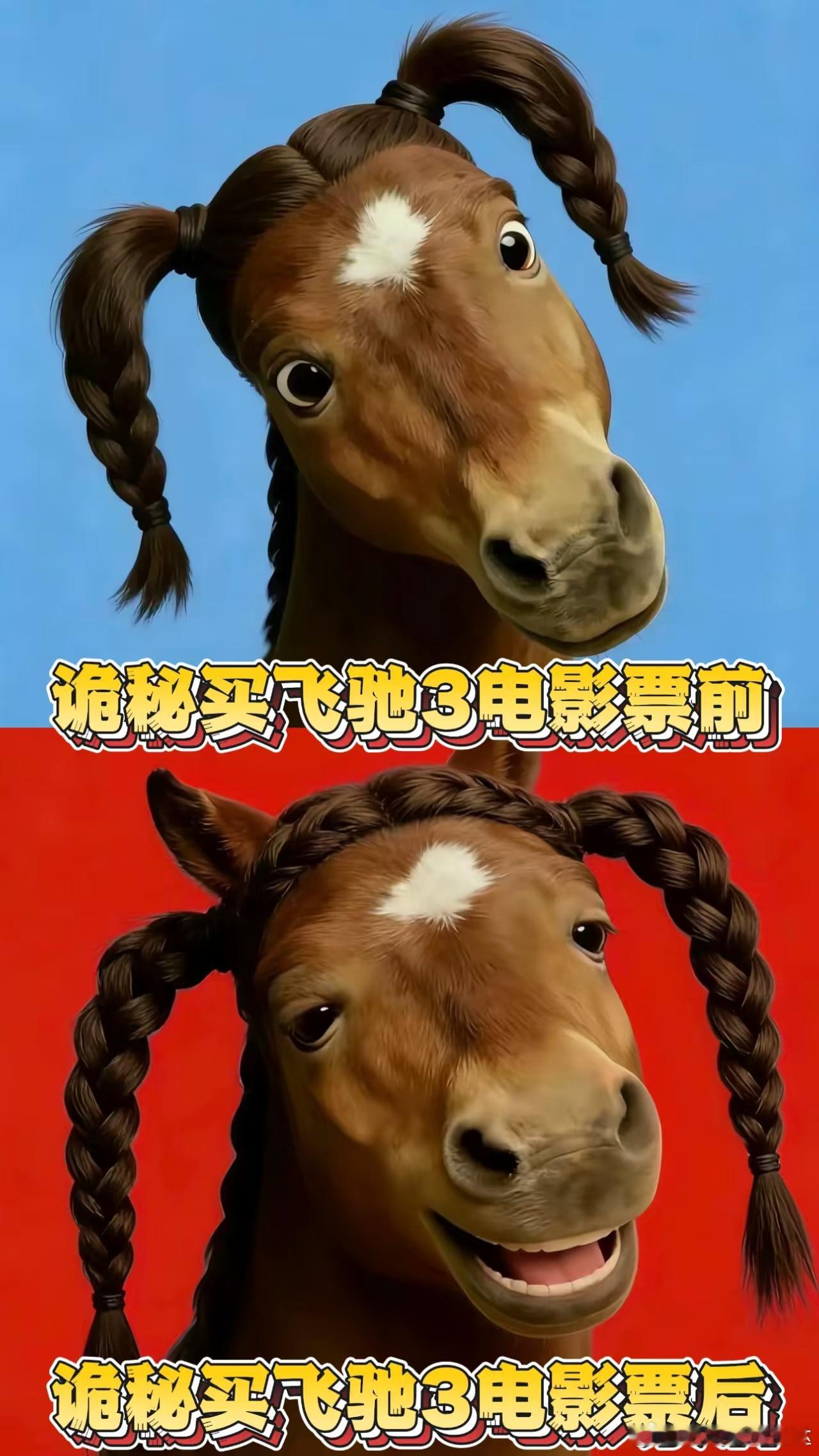 飞驰3帅哥老自一个老己一个 《飞驰人生3》帅哥浓度拉满！沈腾、尹正、黄景瑜、范丞