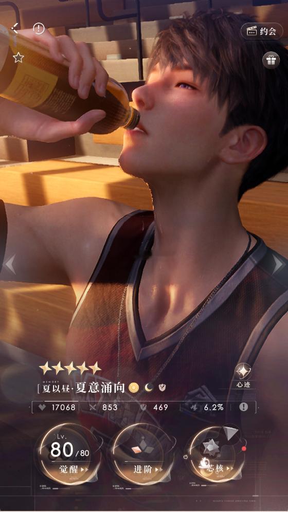 拿下！ -Oh，为了拿我哥的球服，抽满70。然后拿了赠票，71又出了一张我哥。 